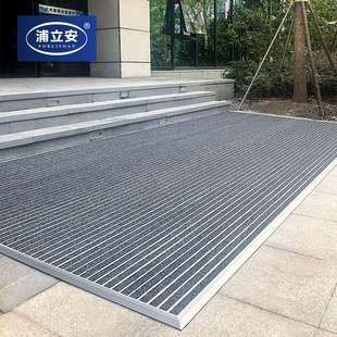 浦立安铝合金地垫商场进门防尘垫酒店别墅除尘地毯直铺式 防滑脚垫