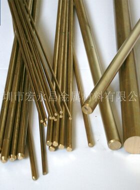 CuZn30 CW505L 2.0265黄铜棒 六角棒 黄铜板 黄铜管 黄铜带