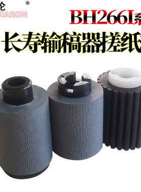 RS适用 柯尼卡 美能达 柯美 bizhub BH 205i 215i 225i 7121i 226