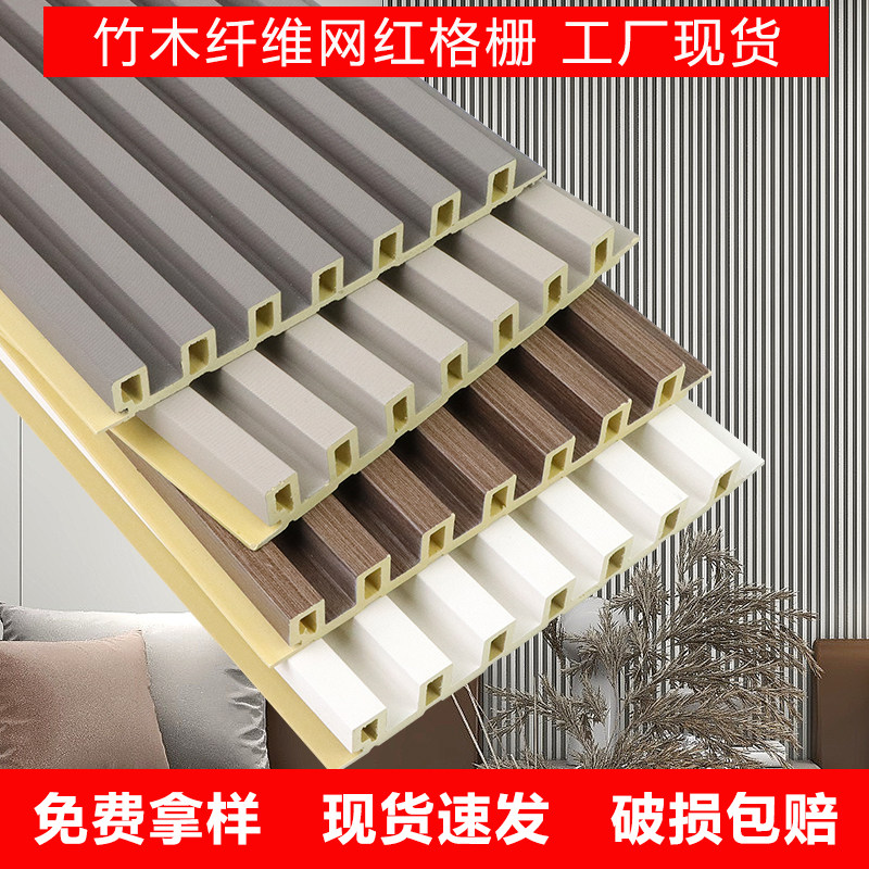 生态木吊顶凹凸形高槽护墙板墙裙绿可木阳台木格栅背景墙长城板
