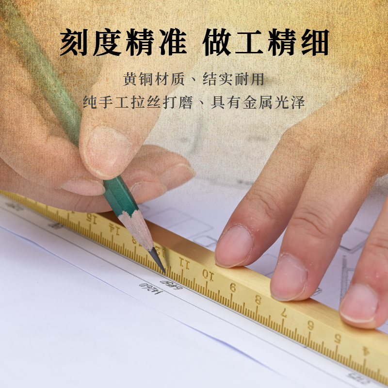 高档铜刻度镇尺摆件文房四宝书法压尺镇纸压条毛笔高端定制