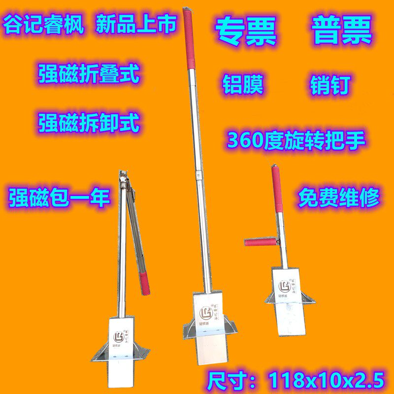 强磁折叠式除铁器吸铁磁铁铝膜销钉手动抽拉拆卸式脱落碎铁拾铁器