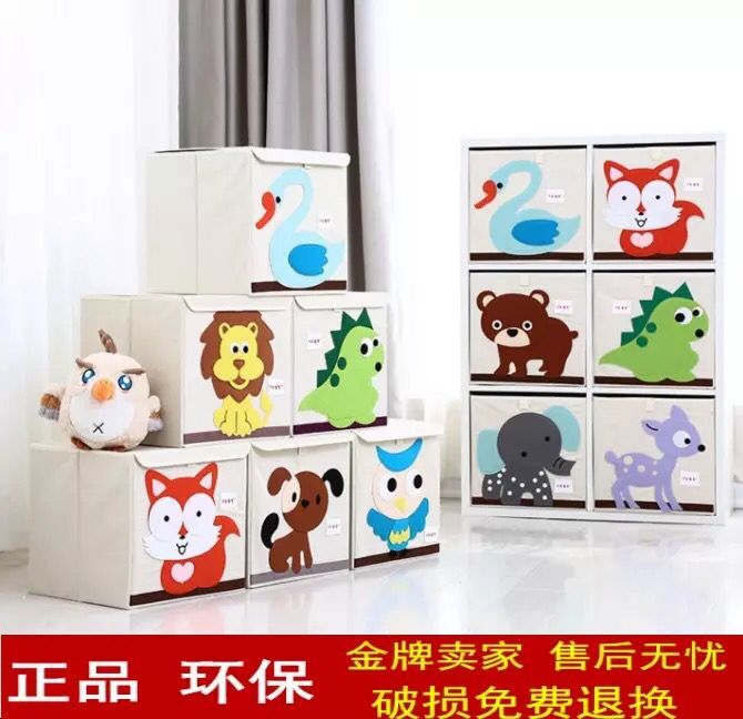 千合可折叠儿童玩具正方形收纳箱卡通整理箱布艺抽屉式收盒桶框盖
