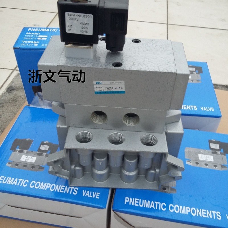 二位四通电磁Q2DH-15 电控滑C/DC2V 分螺纹G1/2