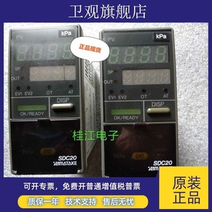 拍前询价 温控仪C200DA00101 适用Yamatake SDC20