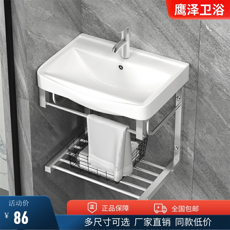家用小户型洗手盆柜组合简易陶瓷洗脸盆挂墙式不锈钢支架盆洗漱台