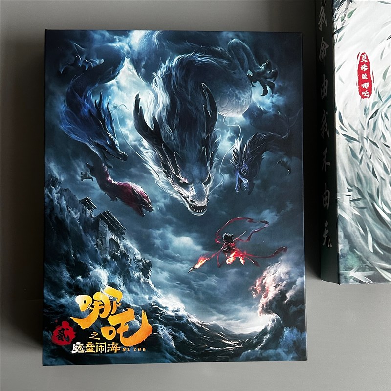 哪吒卡册之魔童闹海四宫格卡册5 PP高3寸格活页小卡内页