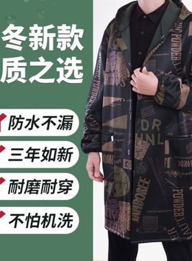 罩衣冬季加绒加厚冬天加长耐磨防水护衣干活穿大人男大褂纽扣外套