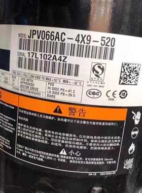 JPV066AC-4X9-510 ZPV038SE-4X9-524 JPV053AC VPV038S谷轮压缩机