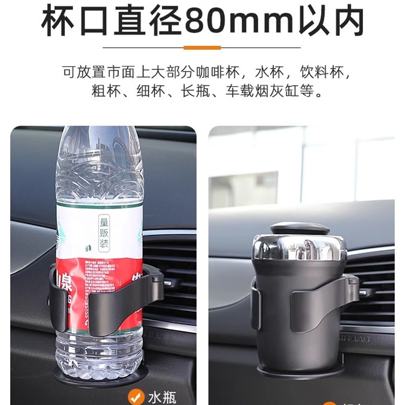 车载水杯架杯托茶饮料架汽车用空调出风口烟灰缸固定架座器多功能