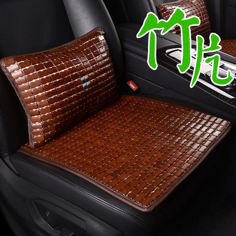 夏季竹片汽车坐垫单片方垫三件套竹席垫磁石麻将凉席透气凉爽座垫