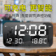 大字闹钟表座钟电子时钟数字客厅静音桌面时尚 床头夜光多功能学生