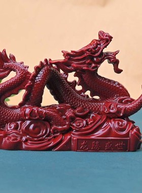 朱砂龙摆件祥龙献瑞福禄神龙工艺礼品制生肖龙客厅办公装饰品