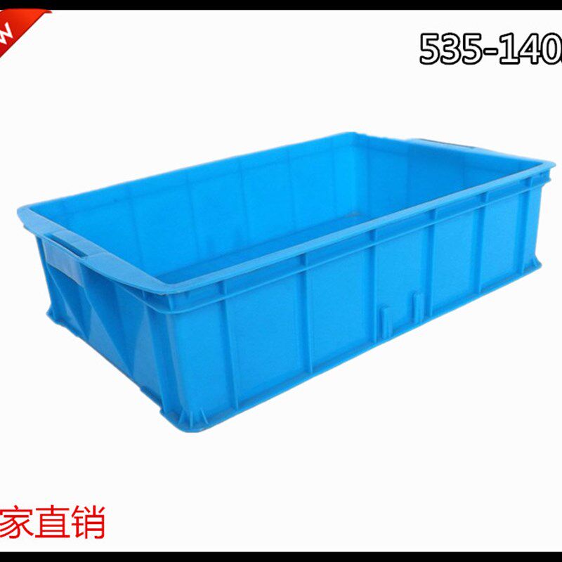 535-140塑料周转箱大厚五金汽配箱水果中转筐物流中转箱加厚