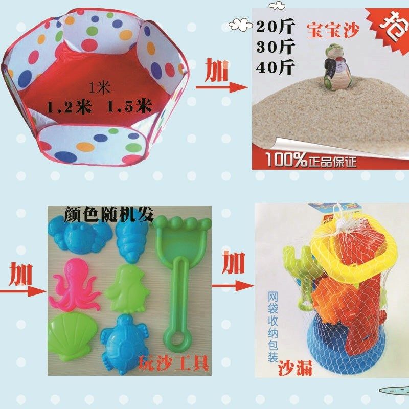 宝宝玩沙子挖沙套装玩具工具折叠沙池沙漏小桶铲子围栏家用