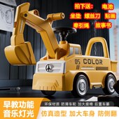 儿童挖掘机男孩玩具滑行车挖土机可坐人可骑大号挖机玩具工程车