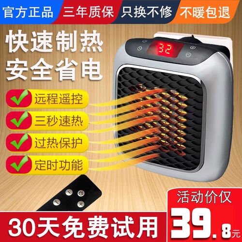 壁挂暖风机迷你遥控大功率取暖器电暖家用办公室小型新挂壁式便携