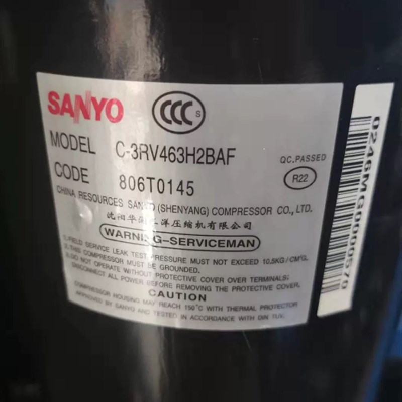 适用三洋空调压缩机 C-R221H5W C-R224H8U 热泵冷库制冷压缩机