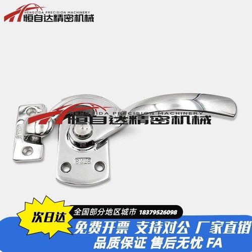 上隆304不锈钢气密把手LCA-1/2/3 密封扣把手LCB-1V/2/3左右拉手