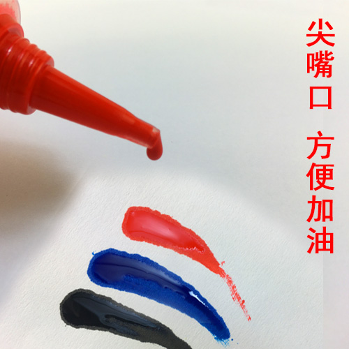 太阳牌光敏印油足量100ML装.派印3型光敏印油/印章专用印油