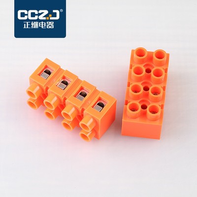 快速接线端子H19-大电流铜端子排位对接端子台并线器阻燃螺丝