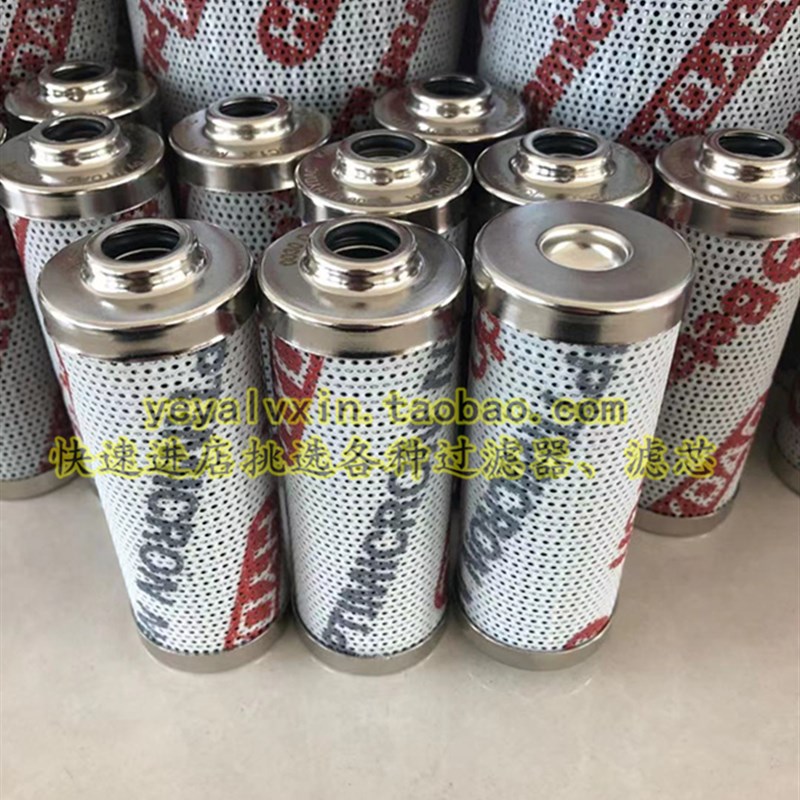 HYDC贺德克高压滤芯0030D003BNHC0030D010BNHC0030D0W