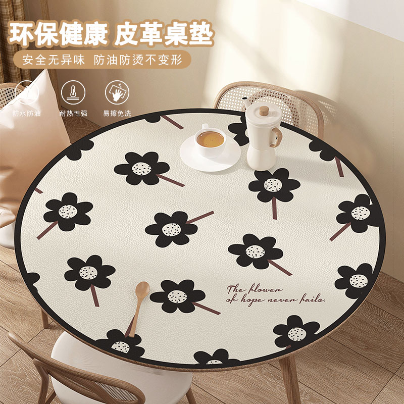 客厅圆桌桌布防水防油免洗小圆桌垫圆形茶几垫家用硅胶皮革桌面垫