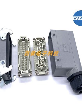 WIN唯恩重载连接器 2芯扣侧出线H2B-SE-B-PG21 HRTING