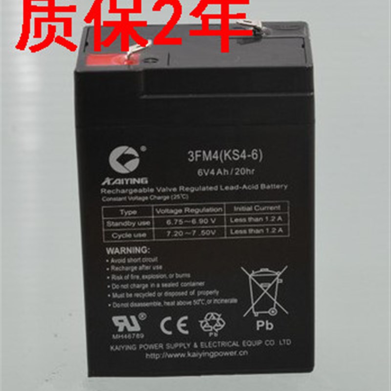 KIYING凯鹰蓄电池 3FM( KS-) Vh/20Hr车 电子秤