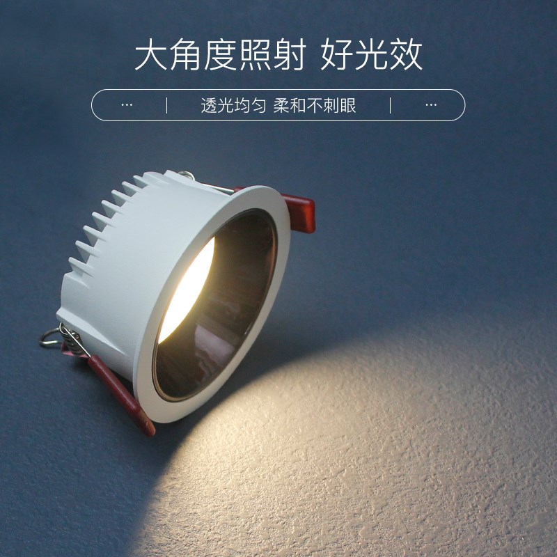 10只装防眩筒灯三色变光 无主灯家用铜灯简窄边筒灯led嵌入式孔灯