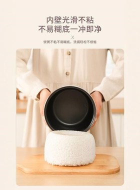 半球电饭煲电饭锅迷你2L3L智能预约多功能1一O2人家用小型宿舍45