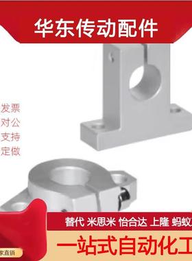 T形导向轴座 开口型GC2L01 0支2 06 0EIF8 11 112 16 18 2 2