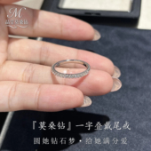 正品 莫桑钻戒叠戴一字排20分银镀PT950铂金百搭求婚男女情侣尾戒
