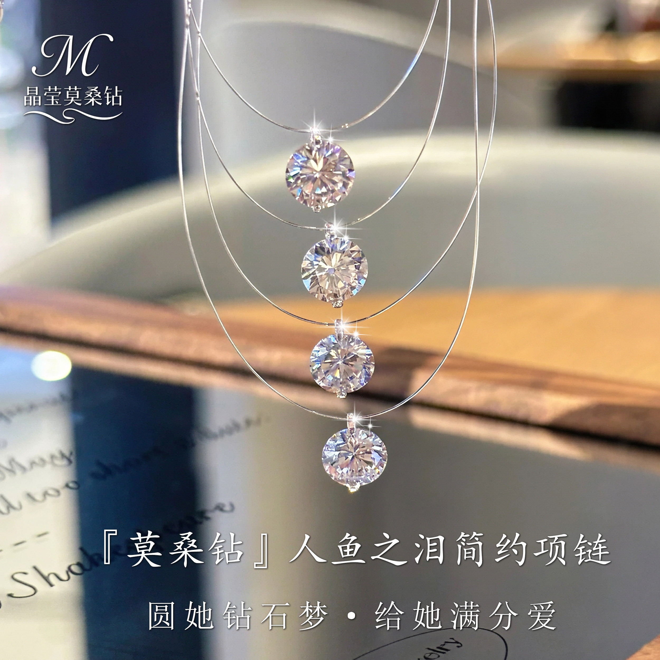正品莫桑钻项链人鱼之泪1克拉S925银pt950人鱼线简约仿真钻石吊坠,珠宝/钻石/翡翠,合成碳硅石颈饰,淘宝优惠券,粉丝福利购,淘宝优惠卷