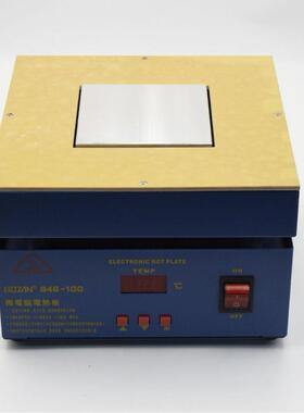 946能恒967温加台手机维修LE灯珠回热流焊智台预热台pcb加D热平台