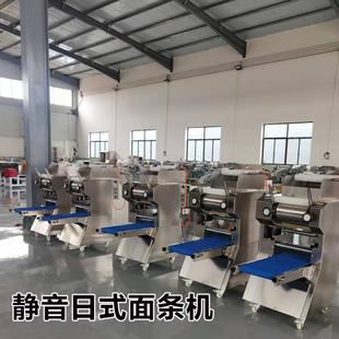 面静音日式 面条机全自动条机商面意面机258多功用能拉机曲面机