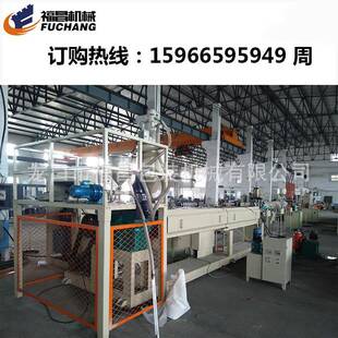 陶瓷FC 生产机器型护L边护珍珠棉角生产设备15966599 75珍珠棉包装