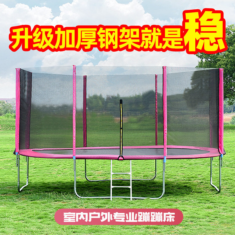 成人儿童室内外商用蹦极床带护网