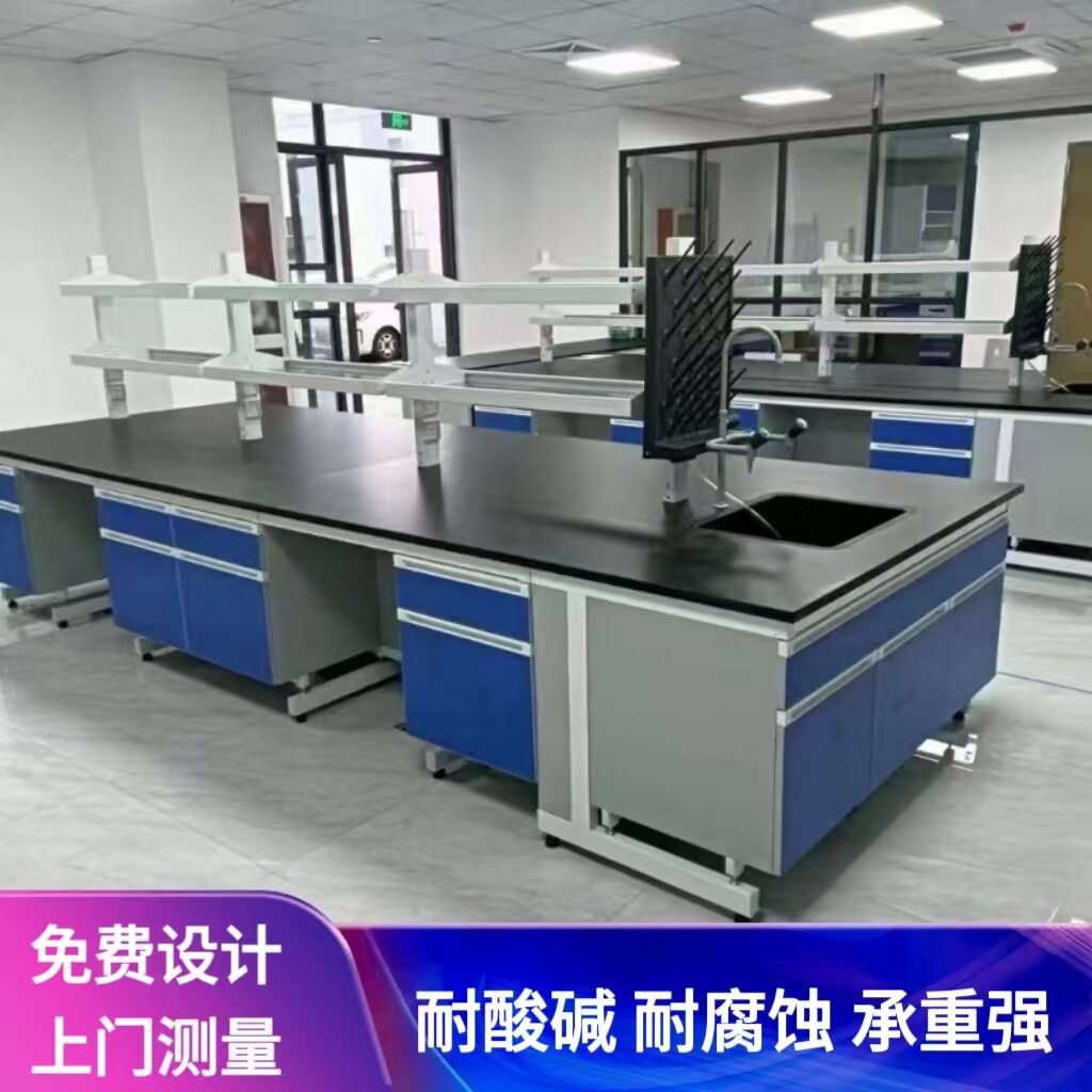 供宁波舟山余姚慈溪宁海实验台工作台钢木实验台全钢边台化验室