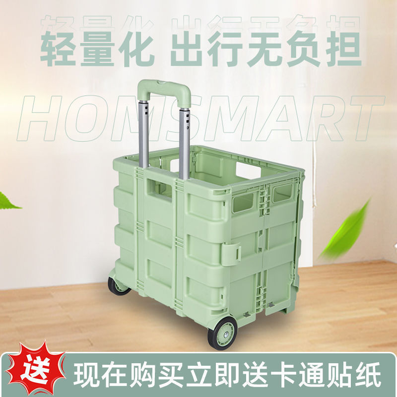买菜小拉车超市购物小推车折叠款网红家用拿取快递手推车摆摊