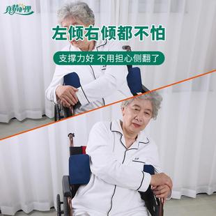 ZQTW G40中风偏瘫防侧偏垫卧病人半躺靠腰垫固定侧垫床轮椅靠腰背