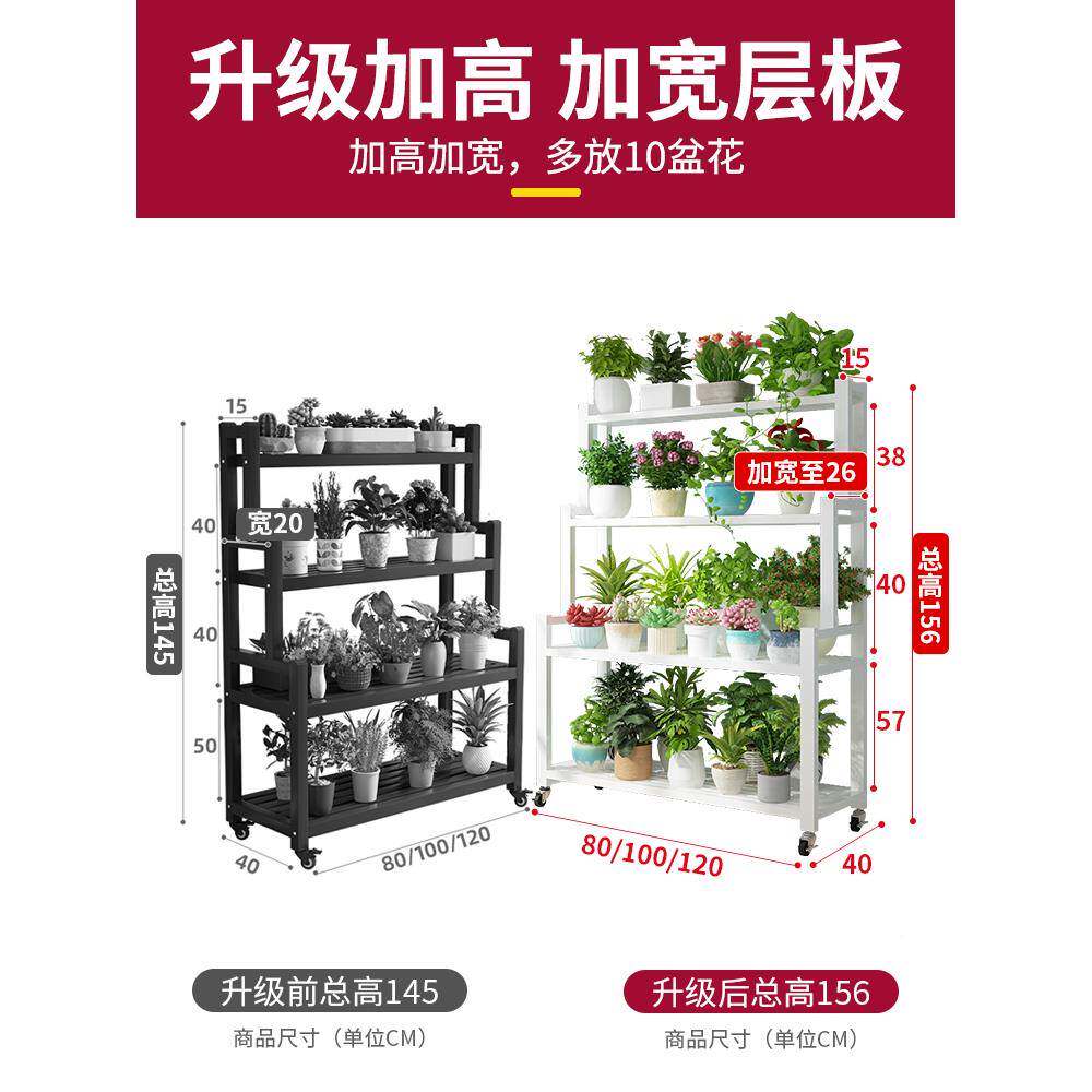 铁艺梯架置物梯架阳台2022新款客厅落地花式斜形阶式多层WHI移动