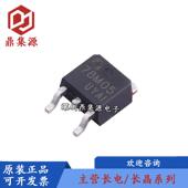 252 78M06 原装 78M152 78M0 8M09 78M708 78M5SOR封装