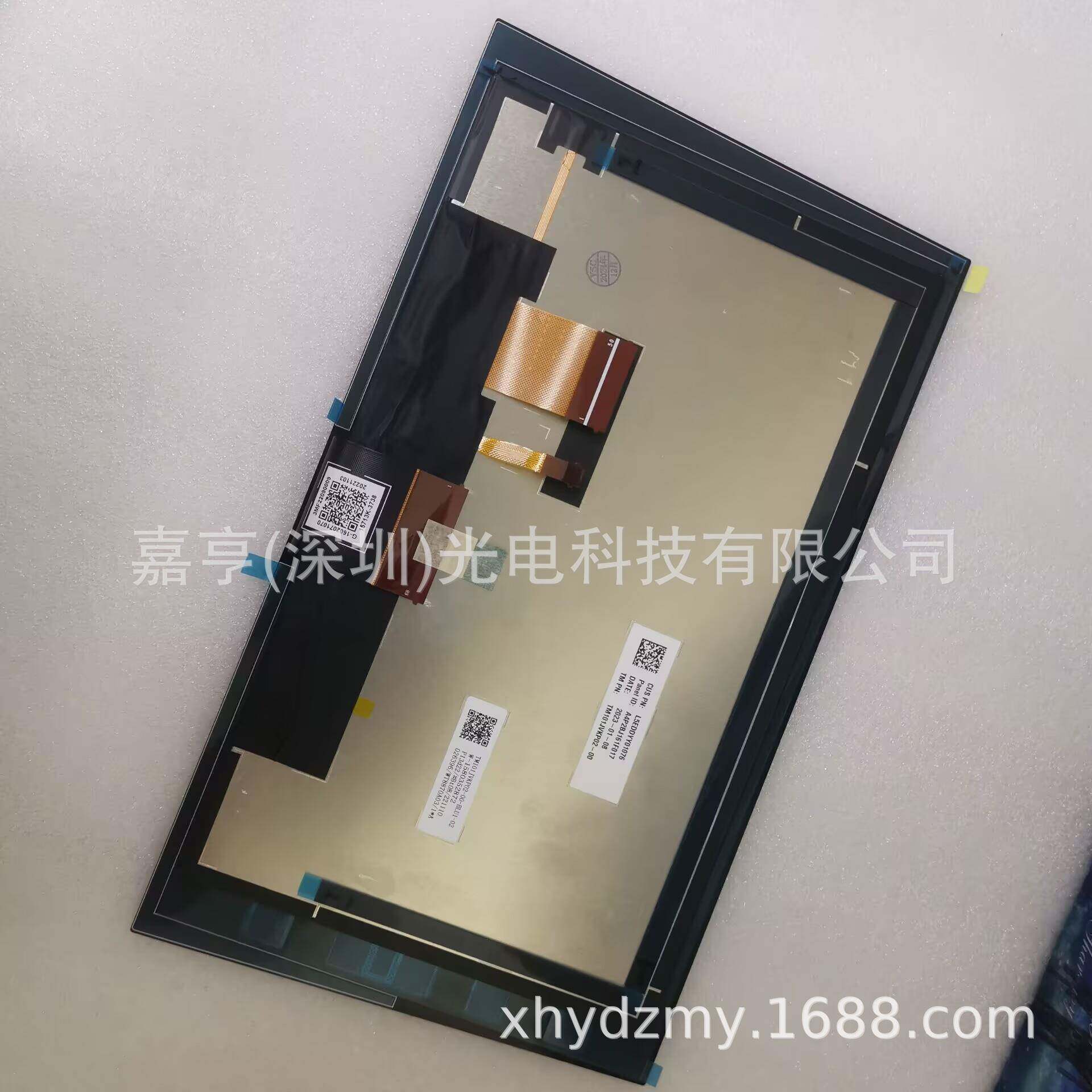 10.1寸TMEXK101JVKP02M10JVKP02-T00-BU1-101车载中控显示L屏触摸