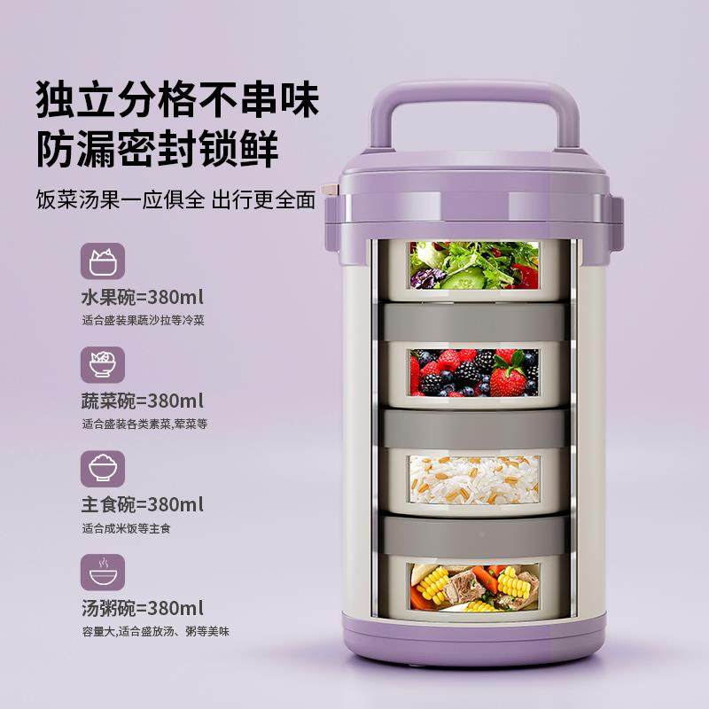 0F789HM8HWY长V保温饭盒2小时超带饭提桶上班族学生42量025新款多