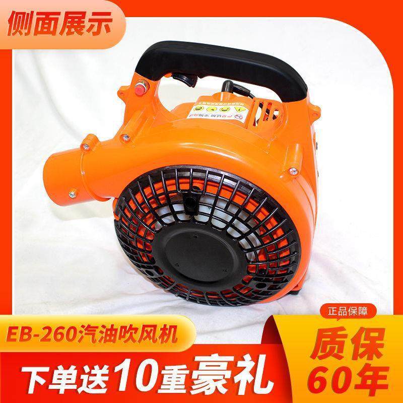 -汽油吹风两冲程机吹雪机工地农机用家风用力EDK5C_16灭火机鼓风,机械设备,其他机械设备,淘宝优惠券,粉丝福利购,淘宝优惠卷