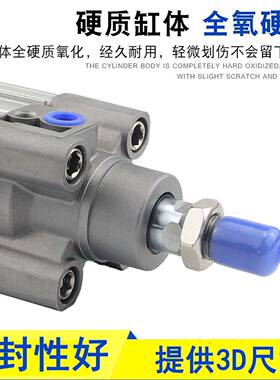 SMCC气缸1LB支架CP906SL/CP96SDL32/40/50/63/80/100/125-875-500