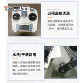 光伏清洗机器人遥控履带式 智能清洁设备太阳能发电站光伏板清扫机