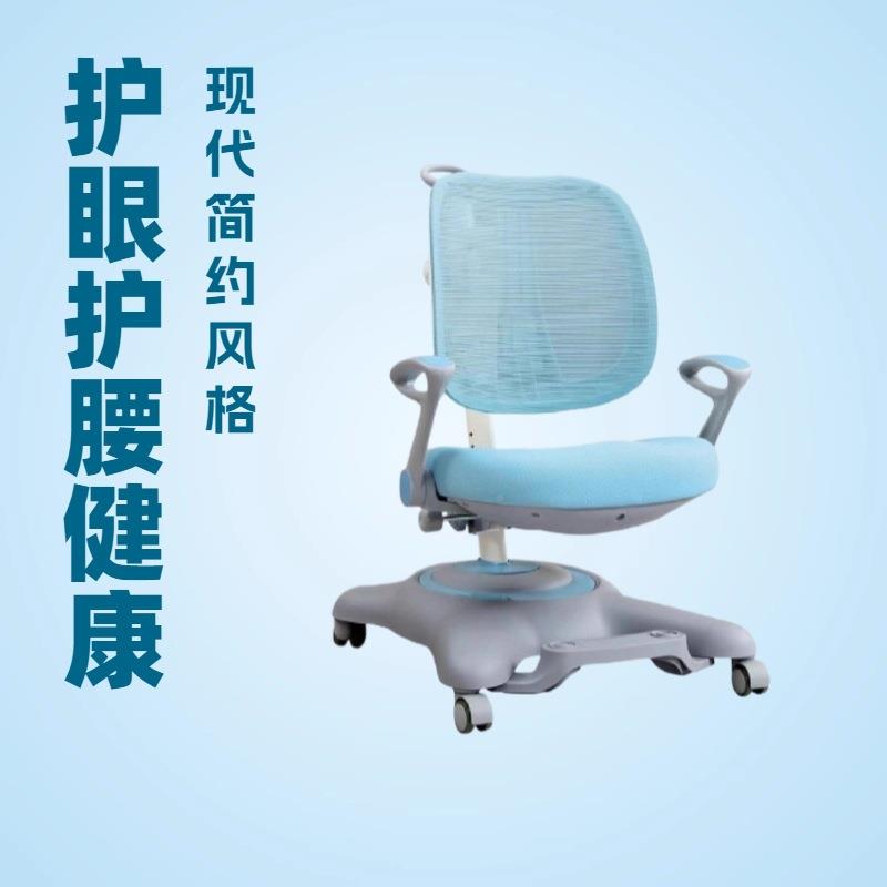 优立姿正姿思护眼护腰护脊JNA正学习椅中小学生学习椅