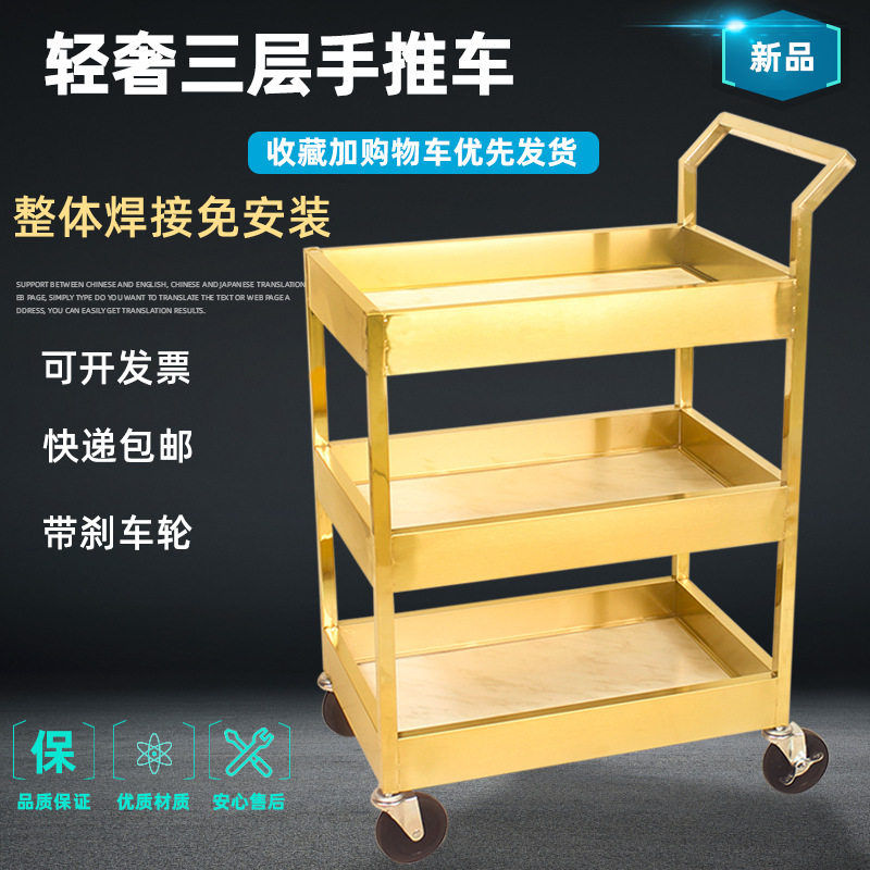 轻奢商用三层移动餐车